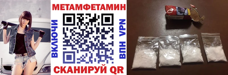 АМФЕТАМИН 97% Окуловка
