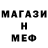 Alpha PVP Соль The Nailsmith