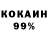 COCAIN FishScale Kalman Puskas