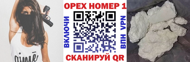 COCAIN Columbia  купить наркотик  Окуловка 