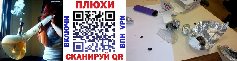 ГАШИШ Изолятор  наркошоп  Окуловка 