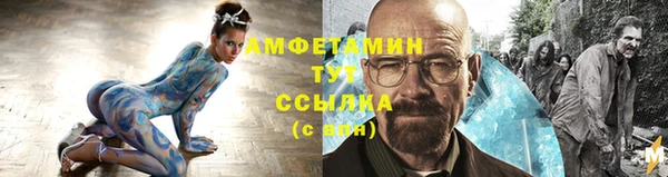 кокаин Белоозёрский