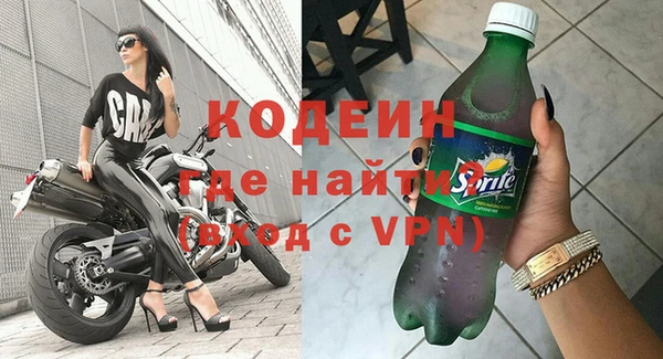 прущие грибы Беломорск