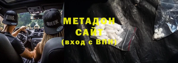 кокаин Белоозёрский