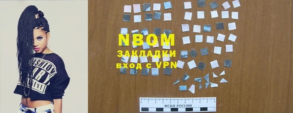 кокаин Белоозёрский