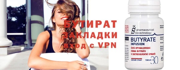 прущие крисы Белокуриха
