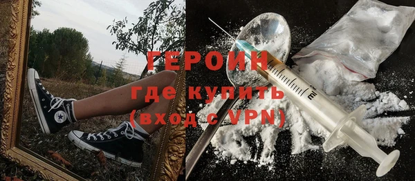 кокаин Белоозёрский