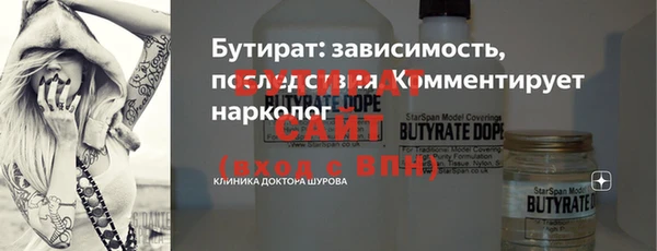 прущие грибы Беломорск