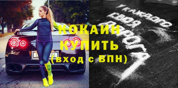 кокаин Белоозёрский
