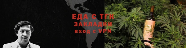 кокаин Белоозёрский