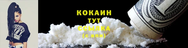 кокаин Белоозёрский