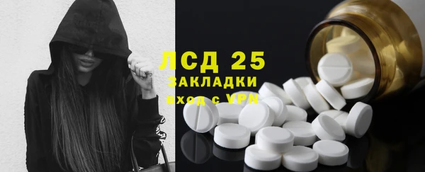 кокаин Белоозёрский