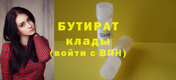 кокаин Белоозёрский
