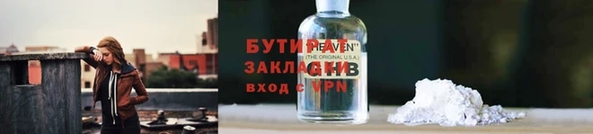 прущие грибы Беломорск