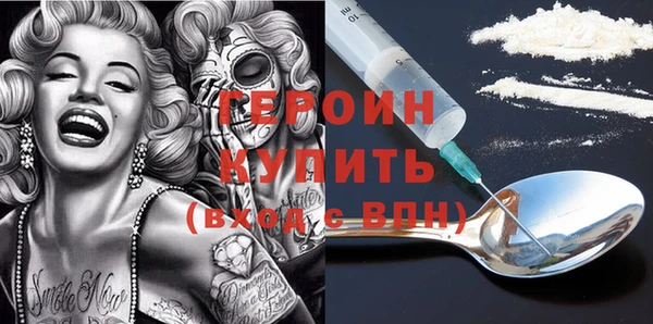 прущие грибы Беломорск
