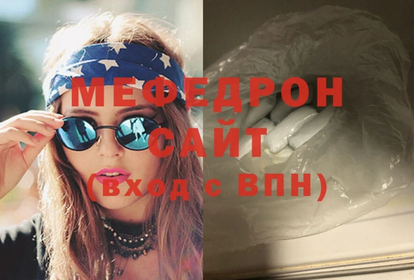прущие грибы Беломорск