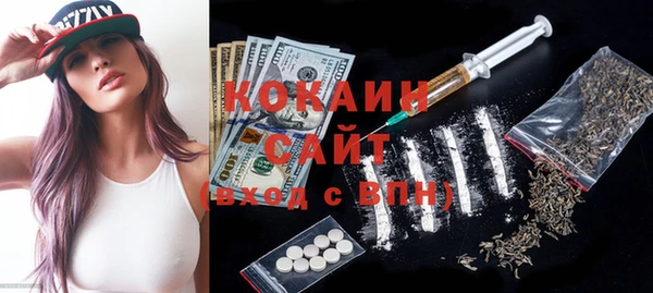 прущие крисы Белокуриха