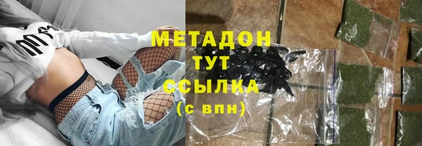 прущие крисы Белокуриха