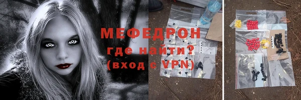 прущие крисы Белокуриха