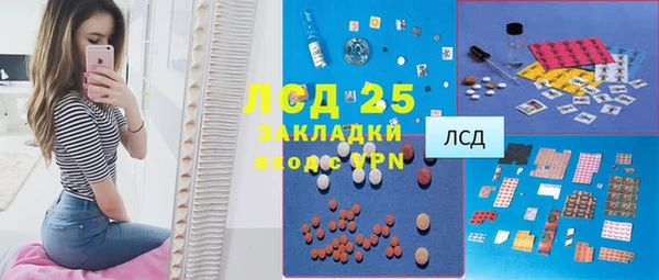 кокаин Белоозёрский
