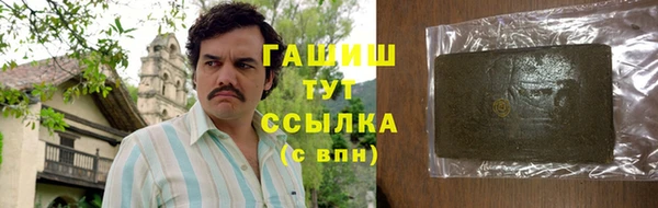 прущие крисы Белокуриха