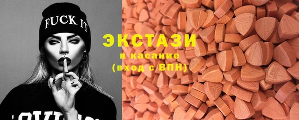 прущие крисы Белокуриха
