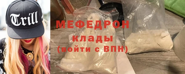 прущие грибы Беломорск