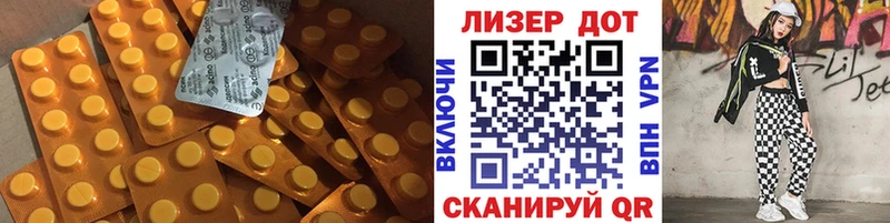 LSD-25 экстази кислота  как найти   Окуловка 