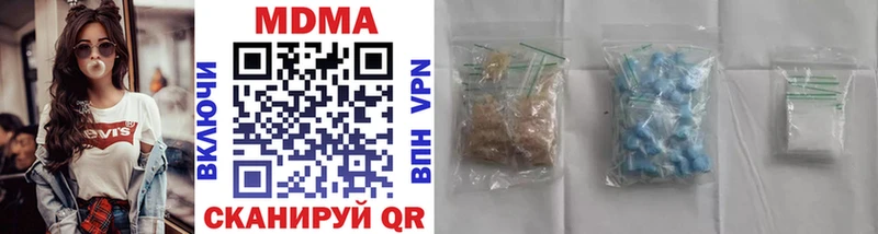 MDMA молли  Окуловка 
