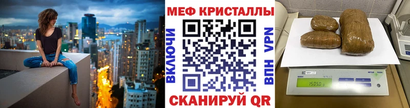МЯУ-МЯУ мяу мяу  кракен ONION  Окуловка 
