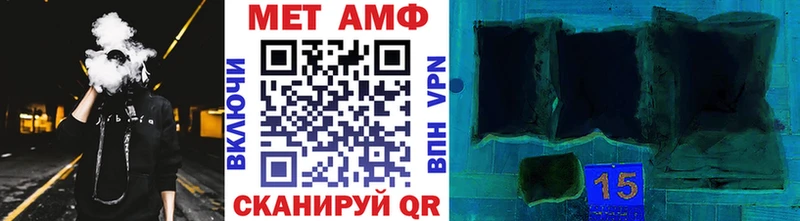 Метамфетамин витя  Окуловка 