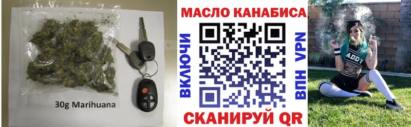 где продают   Окуловка  ТГК вейп с тгк 