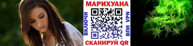 Канабис планчик  закладки  Окуловка 